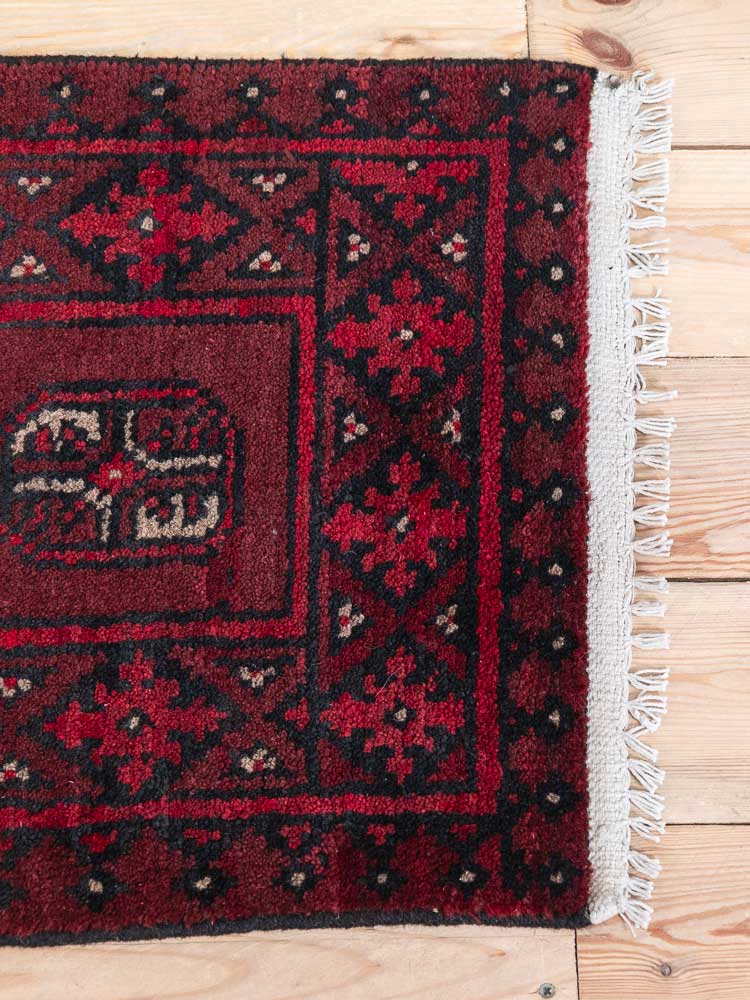 12420 Small Afghan Red Aq Chah Pile Rug 51x76cm (1.8 x 2.6ft)