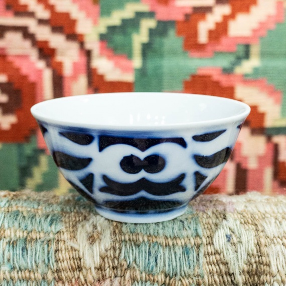 Vintage Uzbek Bowl - Small