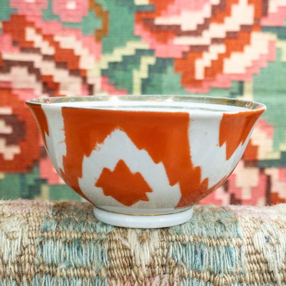 Vintage Uzbek Bowl - Small