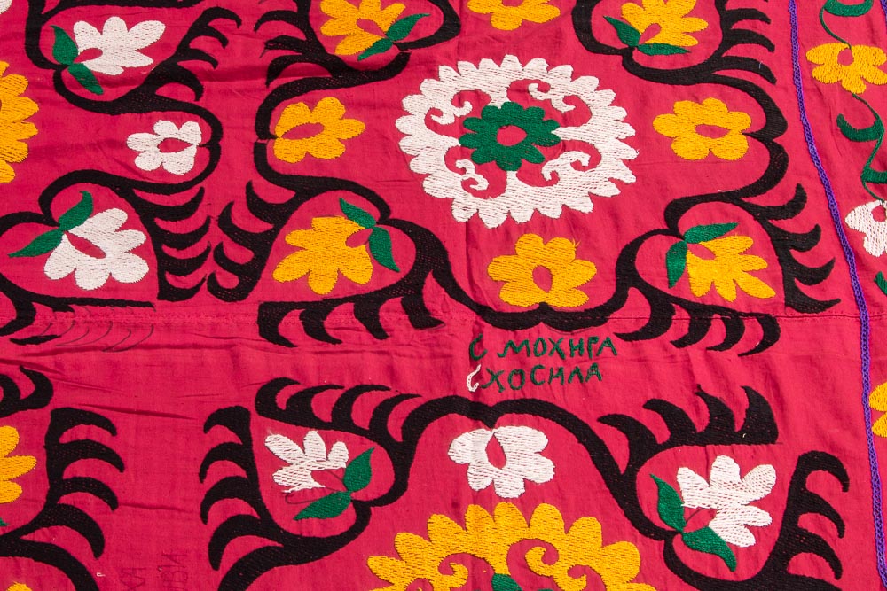 SUZ873 Large Vintage Uzbek Suzani Embroidery 232x308cm (7.7 x 10.1ft)
