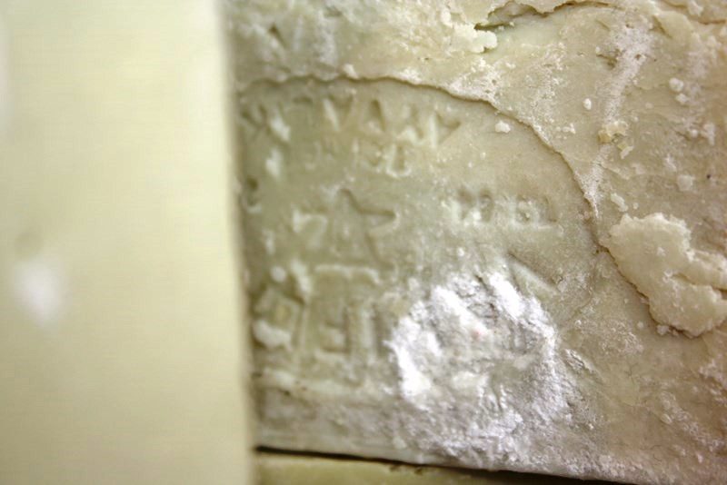 Turkish Ayvalik Olive Oil Soap