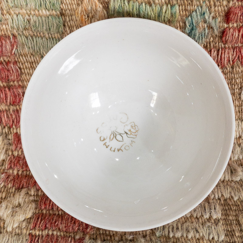 Vintage Uzbek Bowl - Small