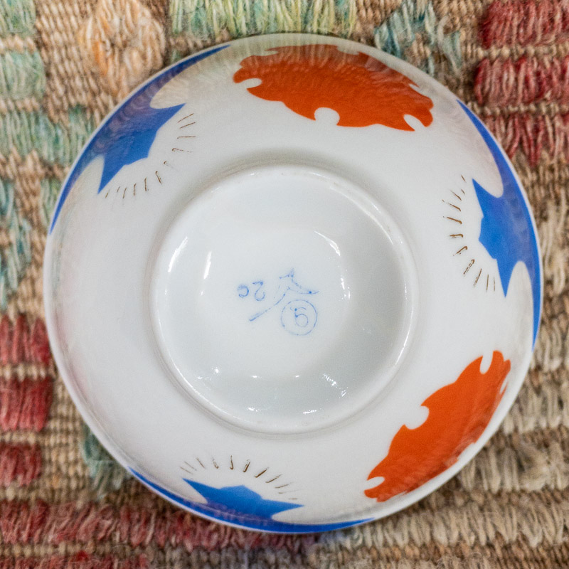 Vintage Uzbek Bowl - Small