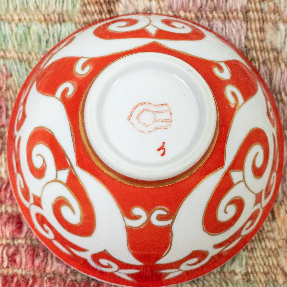 Vintage Uzbek Bowl - Small