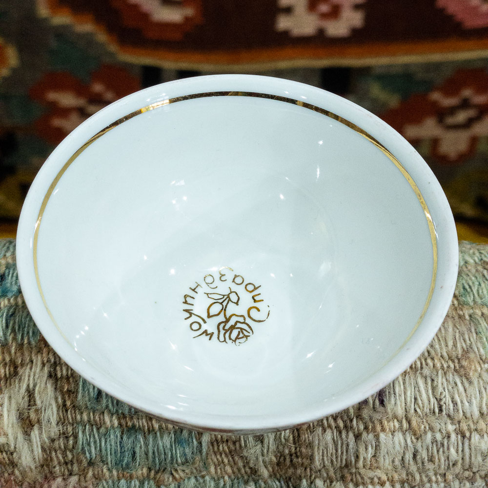 Vintage Uzbek Bowl - Small