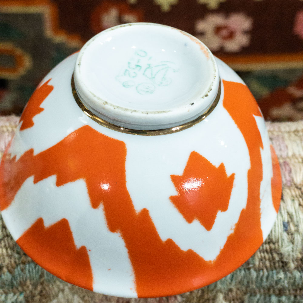 Vintage Uzbek Bowl - Small