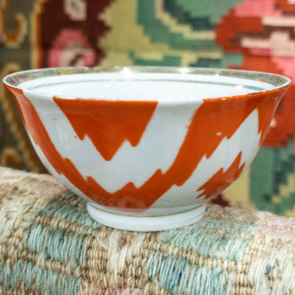 Vintage Uzbek Bowl - Small