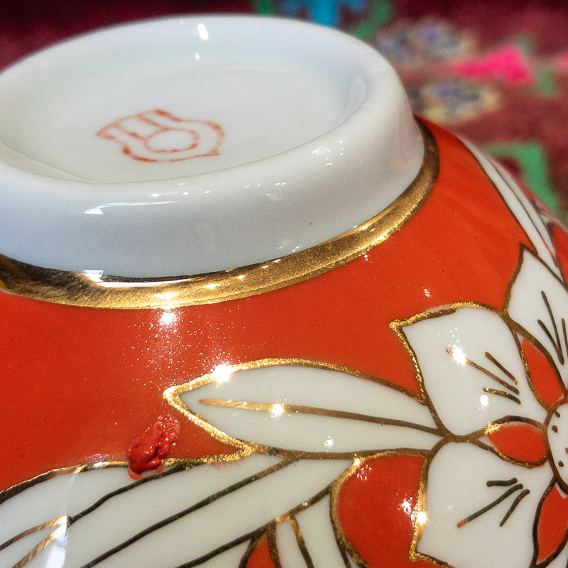 Vintage Uzbek Bowl - Small