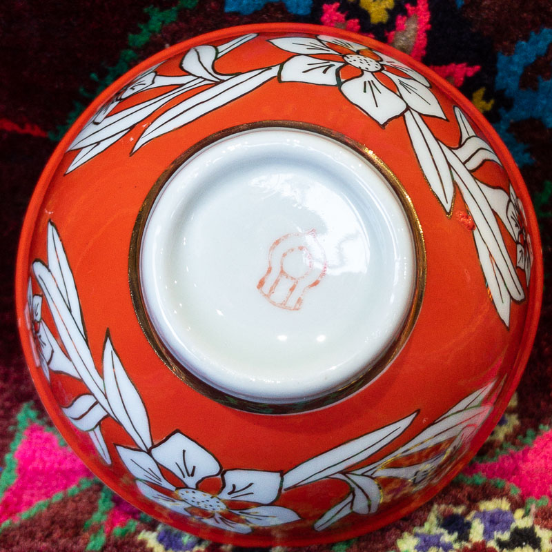 Vintage Uzbek Bowl - Small